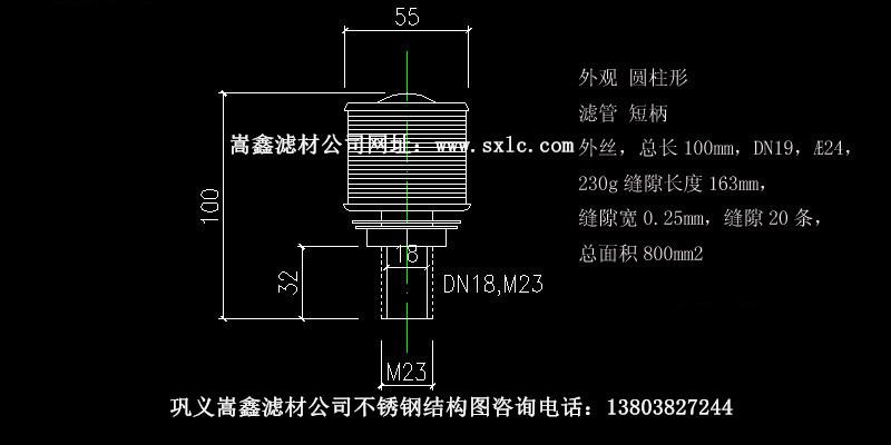 304/316L不銹鋼排水帽結(jié)構(gòu)圖