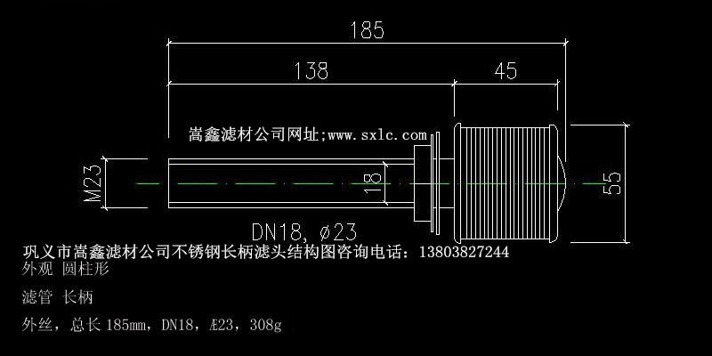 不銹鋼排水帽