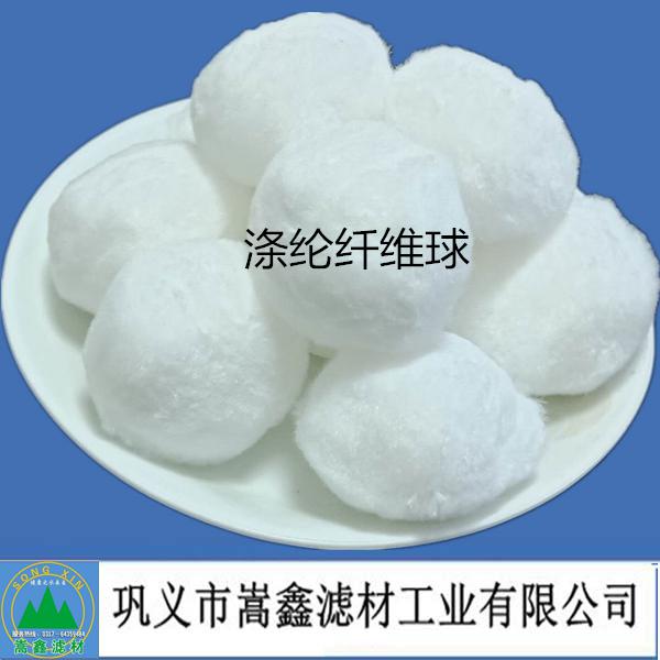 滌綸纖維球?yàn)V料